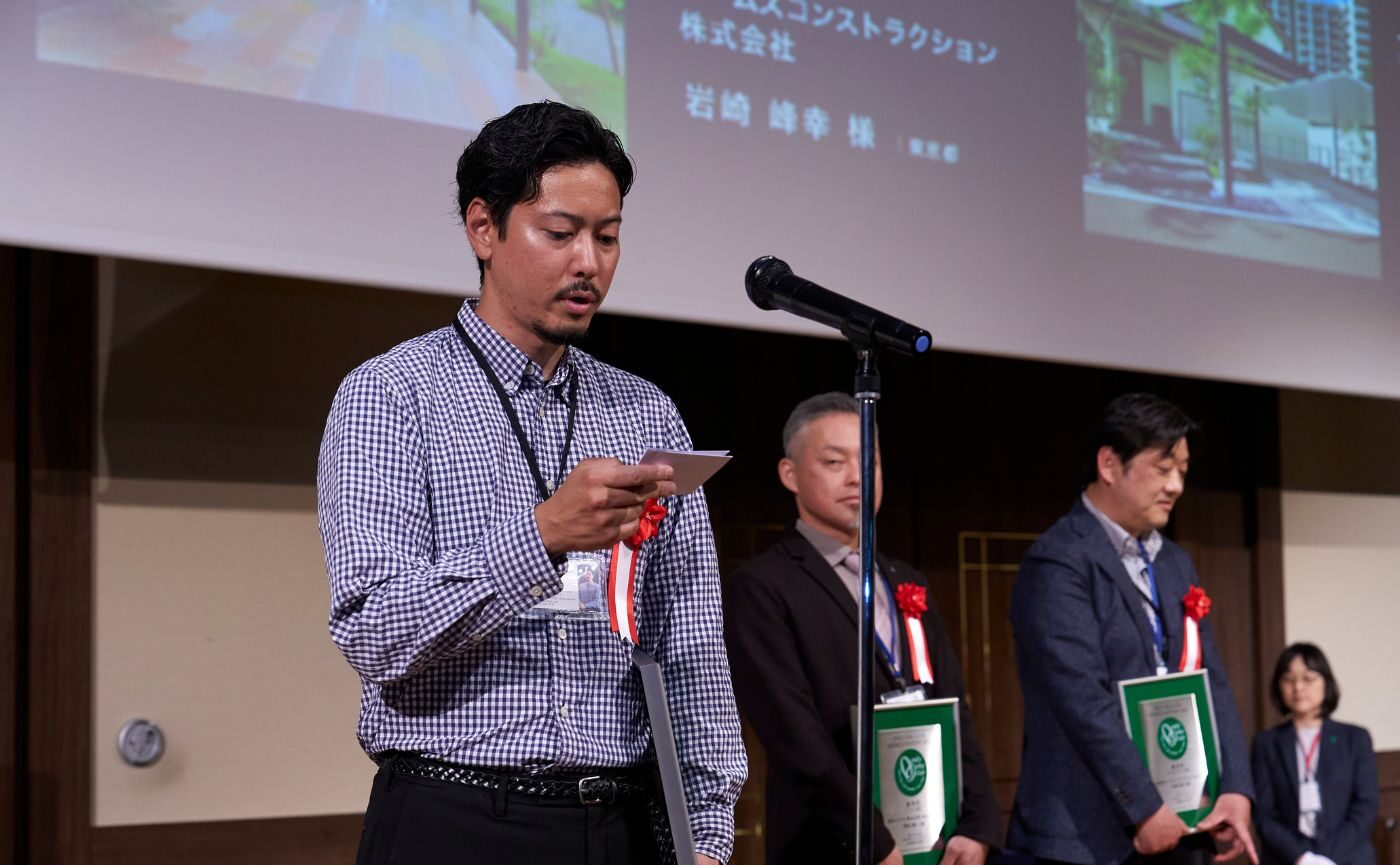表彰式3